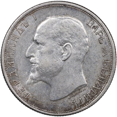 купить Болгария 50 стотинок 1913 [KM#30]