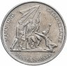 Купить Германия (ГДР) 10 марок 1972 "Мемориал Бухенвальд"
