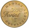 Купить Венгрия 200 форинтов (forint, ketszaz) 2001   "Детская литература - Мальчик с улицы Пал"