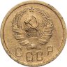 Купить 2 копейки 1936