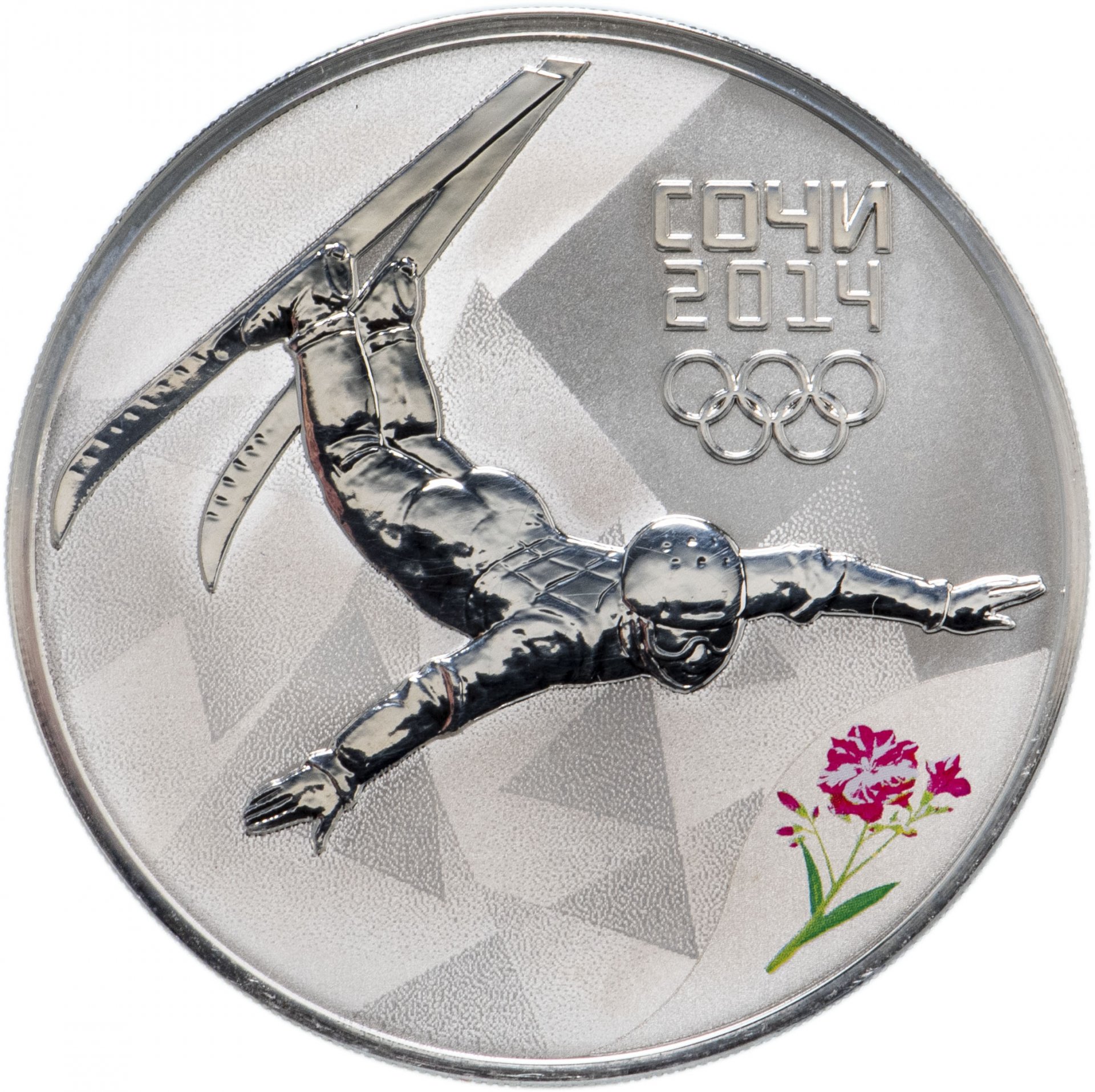 Купить монету сочи. Олимпийские монеты. Олимпийские серебряные монеты Сочи. Монеты олимпиады 2014.
