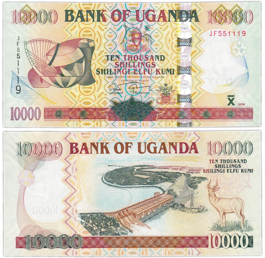 купить Уганда 10000 шиллингов 2009 год Pick 45c