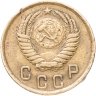 Купить 2 копейки 1951