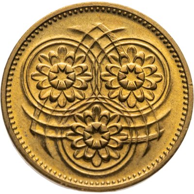 купить Гайана 1 цент (cent) 1980 цветы на реверсе