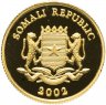 Купить Сомали 50 шиллингов 2002 "Золото фараонов"