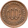 Купить полкопейки 1927
