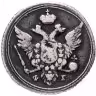Купить 10 копеек 1804, Биткин №64 (R)