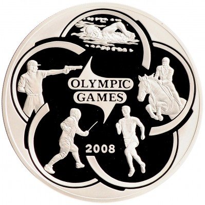 Купить Казахстан 100 тенге 2007  "Олимпийские игры 2008 - Пятиборье"