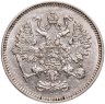 Купить 10 копеек 1861 СПБ без инициалов минцмейстера