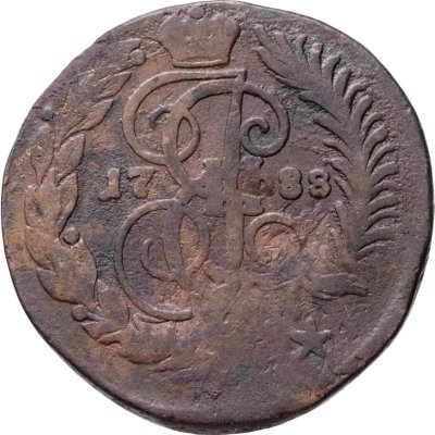 купить 2 копейки 1788 СПМ