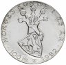 Купить Норвегия 100 крон 1982 "25-летие правления короля Улафа V"