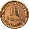 Купить Сан-Томе и Принсипи 10 сентаво (centavos) 1962