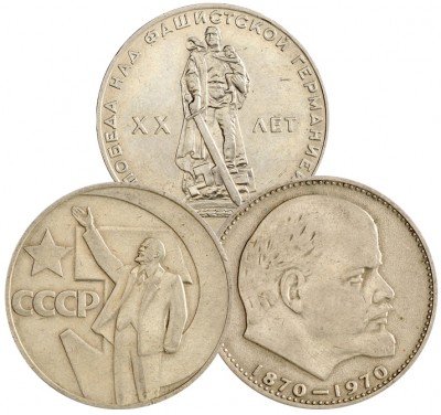 купить Комплект юбилейных рублей СССР 1965-1970 "Победа, Октябрь, Ленин", 3 монеты [товар по акции]