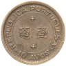 Купить Макао 10 авос 1976