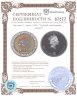 Купить Малави 5 квач 2005 "Лунный календарь - петух"