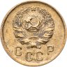 Купить 2 копейки 1936
