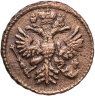 Купить денга 1731 над годом одна черта