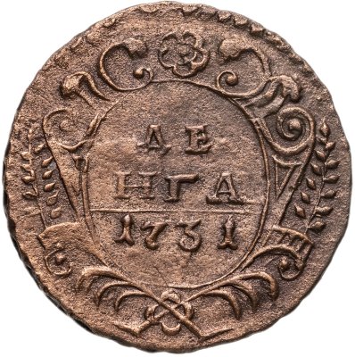 Купить денга 1731 над годом одна черта