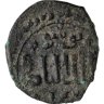 Купить Династия Айюбидов, Ан-Насир Юсуф II (правнук Саладина) (634-658 / 1236-1260 годы), Фельс.
