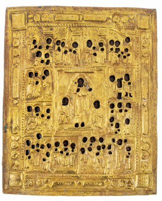 Купить Икона "Двунадесятые праздники" в окладе, дерево, латунь, Россия, 1950-1990 гг.