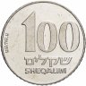 Купить Израиль 100 шекелей (sheqalim) 1985 "Зеэв Жаботински"