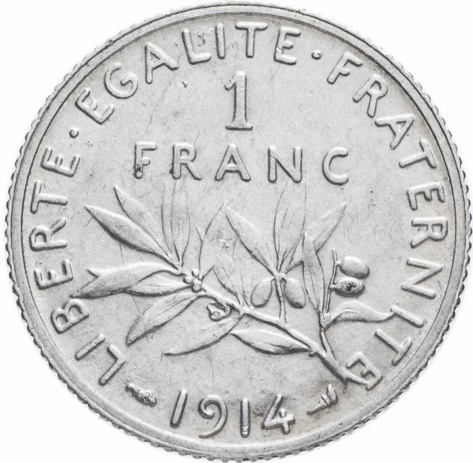 купить Франция 1 франк 1914
