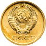 Купить 1 копейка 1973, в слабе Монетник.ру PL64 (из годового набора СССР)