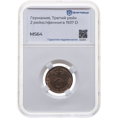 купить Германия (Третий рейх) 2 рейхспфеннига (reichspfennig) 1937 D, в слабе Монетник.ру MS64