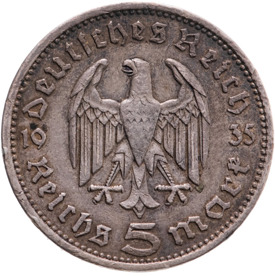 купить Германия 5 рейхсмарок (reichsmark) 1935  Гинденбург Третий рейх