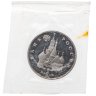 Купить 1 рубль 1992 ЛМД Proof годовщина Государственного суверенитета России