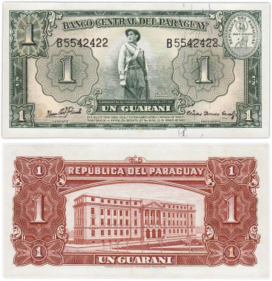 купить Парагвай 1 гуарани 1952 год PIck 185c(2) Серия B черный номер