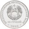 Купить Австрия 1 крейцер (kreuzer) 1816 знак монетного двора "А" - Вена