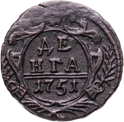 Купить денга 1751