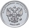 Купить Медаль "Величайшие правители России -  Василий II Темный" с сертификатом
