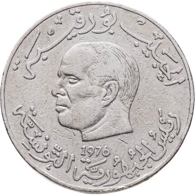 купить Тунис 1 динар (dinar) 1976