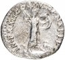 Купить Римская империя, Домициан, 81-96 годы, Денарий.