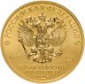 Купить 100 рублей 2022 СПМД UNC "Георгий Победоносец"