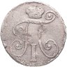 Купить 10 копеек 1798 СМ-МБ