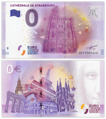 купить 0 евро (euro) "Страсбургский собор" 2016 1-серия(UE FT-1)