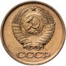 Купить 1 копейка 1981