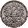 Купить 1 рубль 1897 АГ