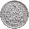 Купить 10 копеек 1906 СПБ-ЭБ