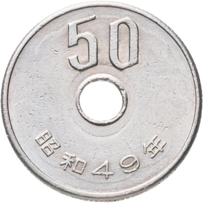 купить Япония 50 йен (yen) 1974
