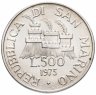 Купить Сан-Марино 500 лир 1975