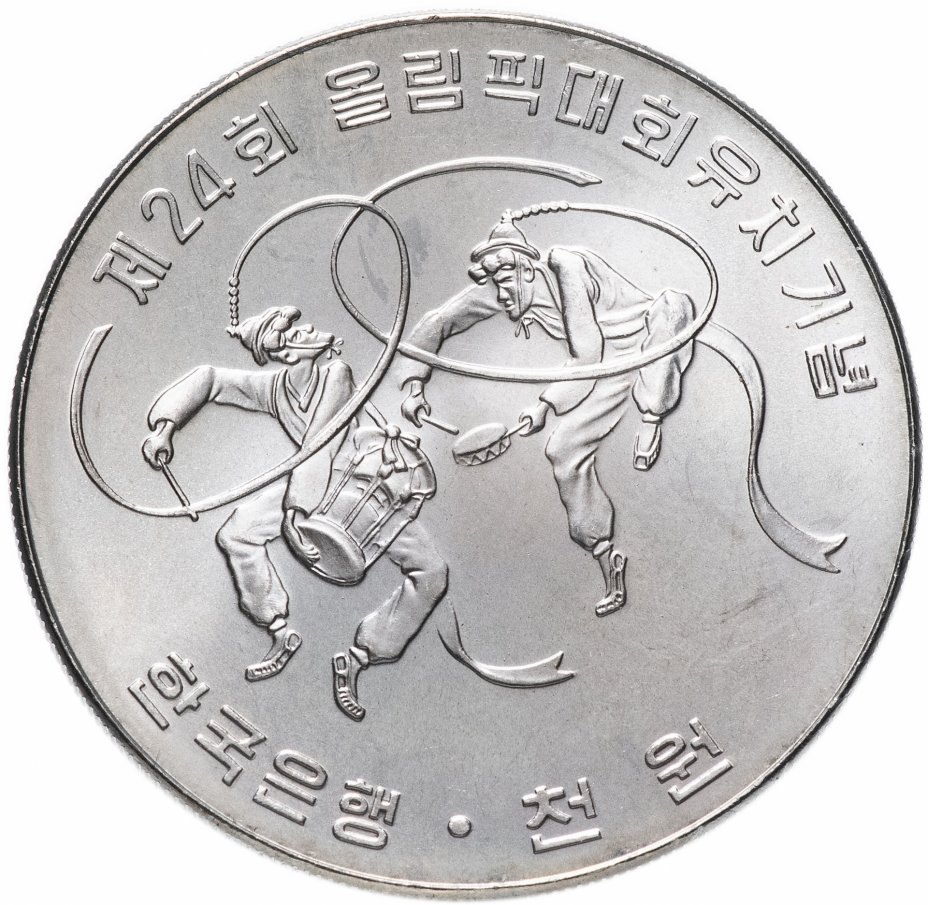 купить Южная Корея 1000 вон 1982 "XXIV летние Олимпийские Игры, Сеул 1988 - Танцоры"