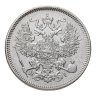 Купить 20 копеек 1868 СПБ-НІ