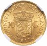 Купить Нидерланды 10 гульденов 1917