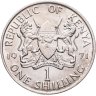 Купить Кения 1 шиллинг (shilling) 1971