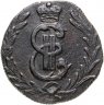 Купить 1 копейка 1767 сибирская монета, без обозначения монетного двора