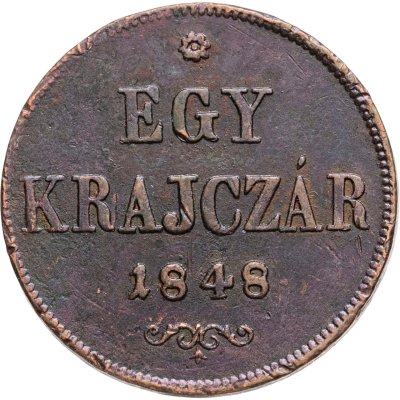 купить Венгрия 1 крейцер 1848